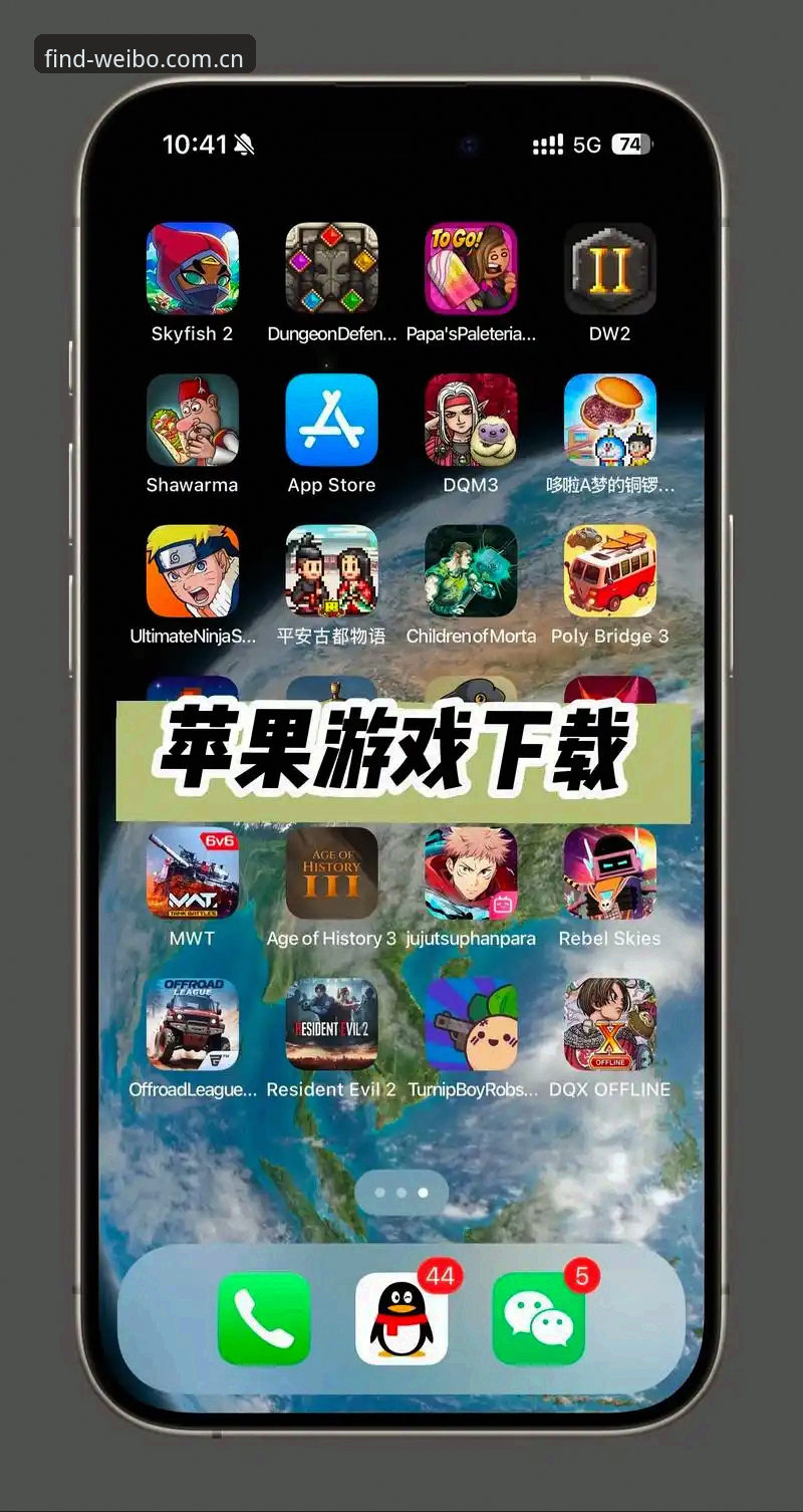 揭秘韦博体育APP下载：同一个版本，苹果和安卓体验竟是两个世界？