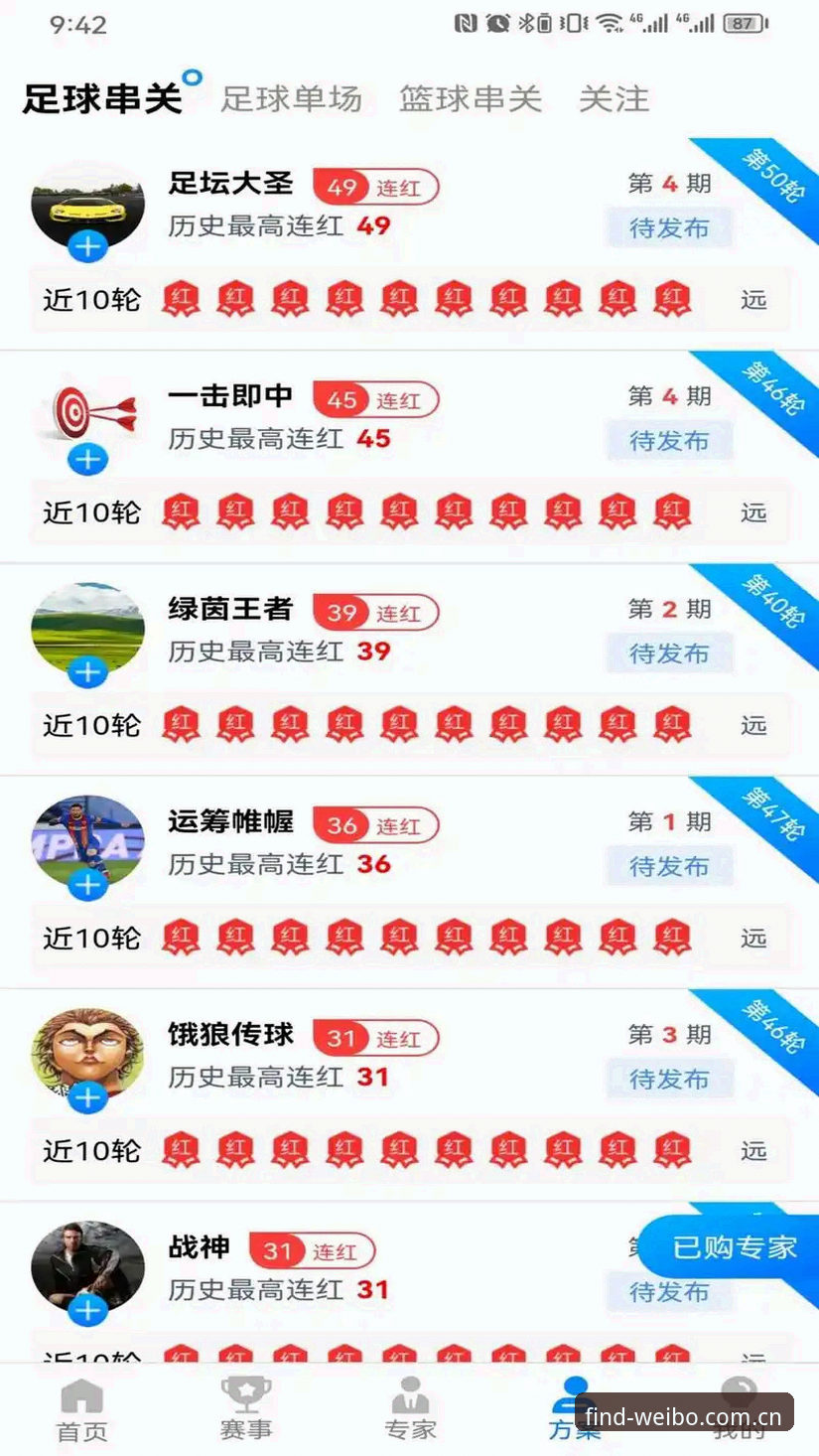 韦博体育登录入口推荐 韦博体育登录入口推荐:从下载到电竞赛程覆盖的全面评测体验
