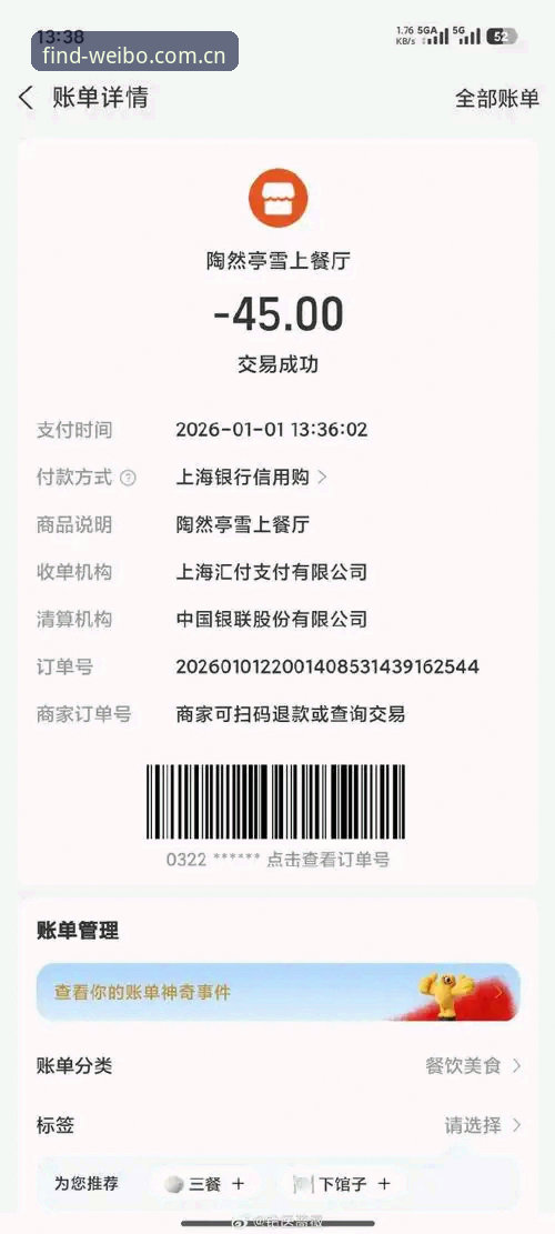 韦博体育登录入口哪个好 两个月试了7个入口,资深用户说韦博体育这样找最省心